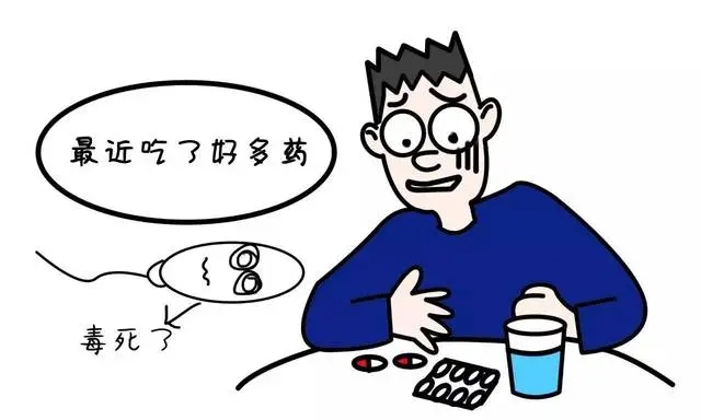 贝安健康：这些药物会杀精，备孕男性需远离