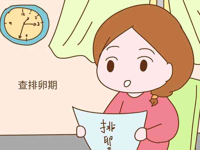 贝安健康：黄体期促排方案是怎样的流程?